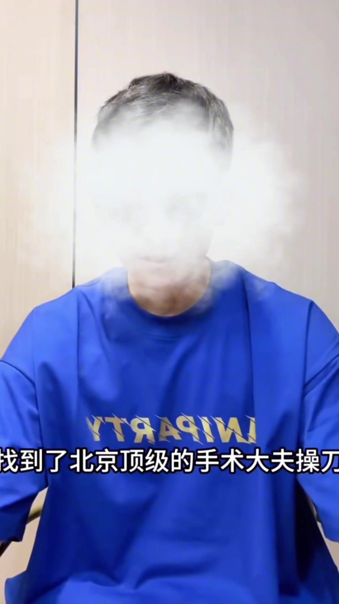 本人再回应！柯冉：膝盖手术和找英语老师的钱都是我自费的