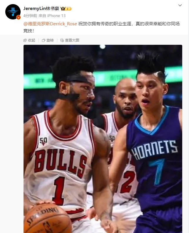 林书豪致敬罗斯：祝贺你拥有传奇生涯很荣幸能同场竞技！