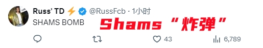 森林狼送唐斯去纽约网友：尼克斯搁这抢劫呢我凯还是总冠军