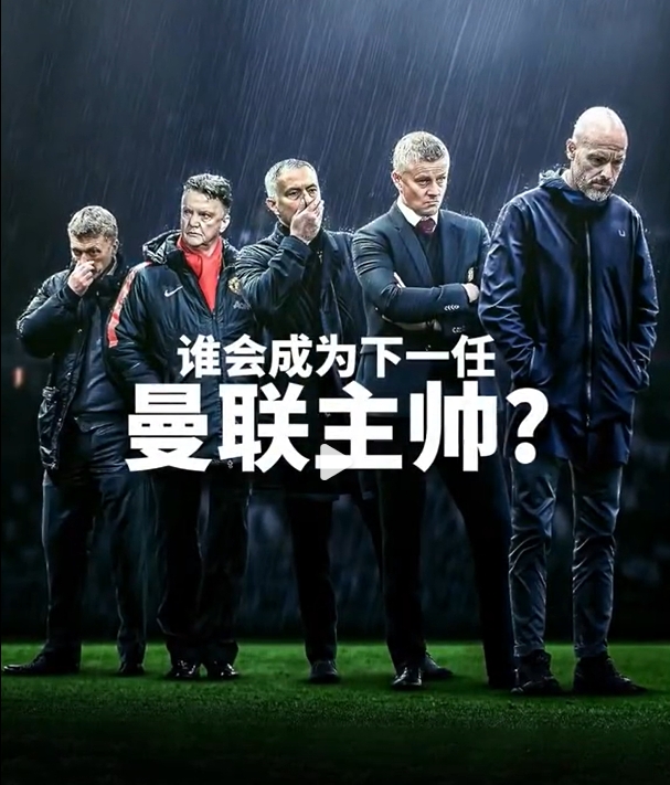 詹俊列滕哈赫两大罪状：滕哈赫恐怕是在劫难逃，这一次要下课了