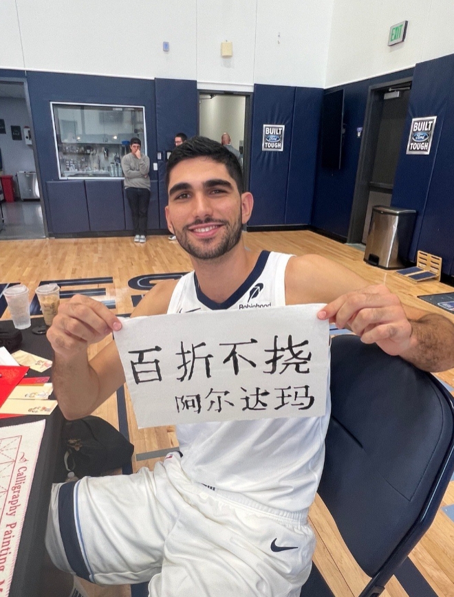 谁的汉字最标准灰熊队员秀书法扎克埃迪写上自己中文名周志豪