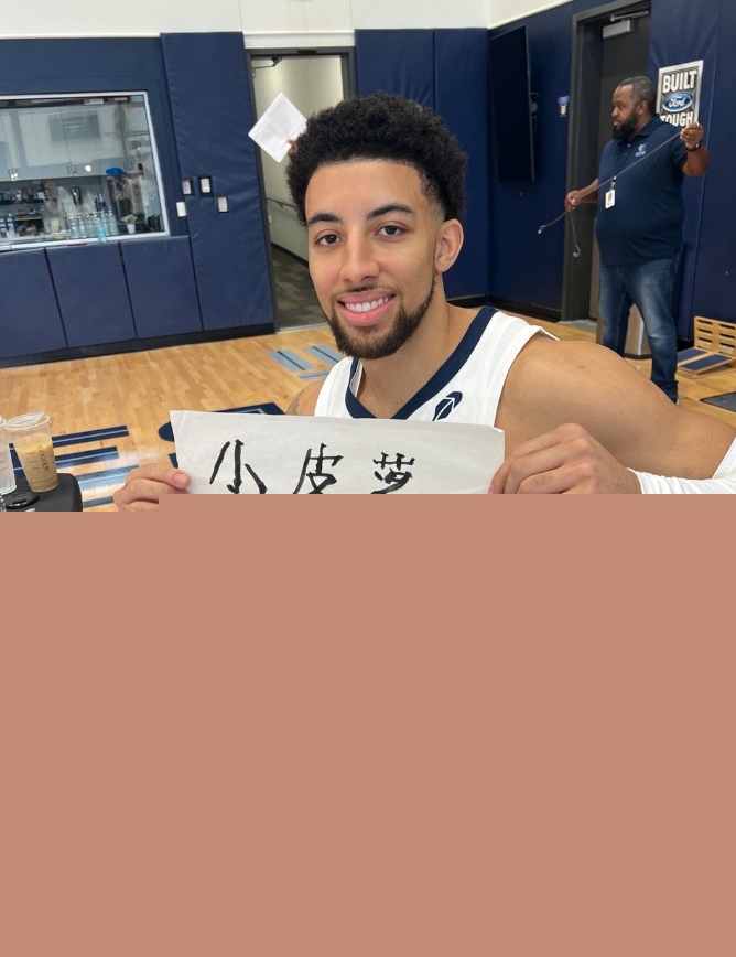 谁的汉字最标准灰熊队员秀书法扎克埃迪写上自己中文名周志豪