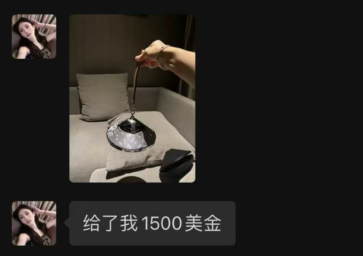 易建联事件“女主”晒到手的1500美金和价值25800元的LV音响