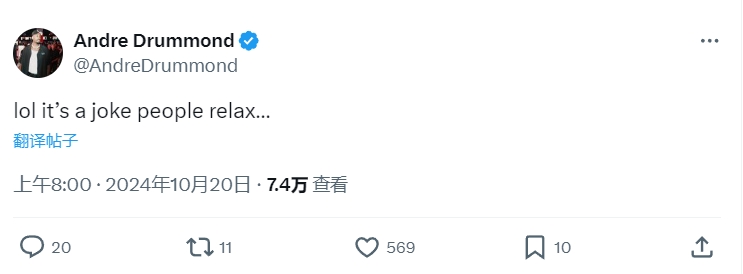故意投丢为抢更多篮板庄神澄清：哈哈我开玩笑的啊大家伙