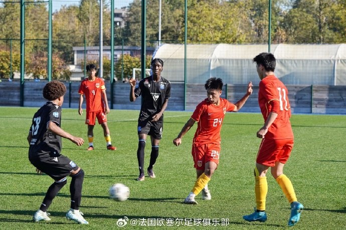热身赛中国U15国少01不敌欧塞尔梯队欧洲拉练1胜1负