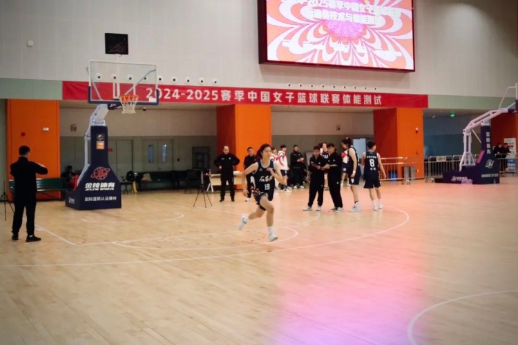 202425赛季WCBA联赛运动员技术与体能测试在安徽合肥进行
