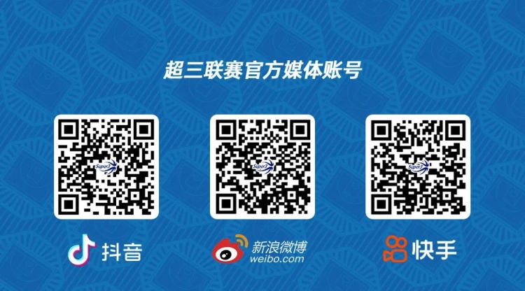 狂飙8记两分！浙江德清普徕再夺分站赛冠军