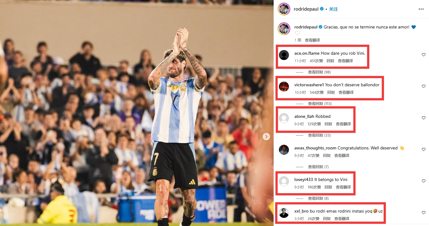 “抢劫”的Rodrigo+1本坦库尔社媒也被冲而罗德里本人没社媒