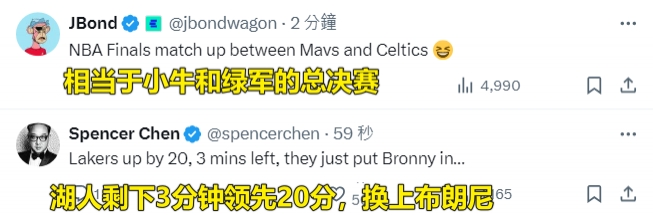 特朗普178比99领先哈里斯！湖媒：这相当于NBA的什么