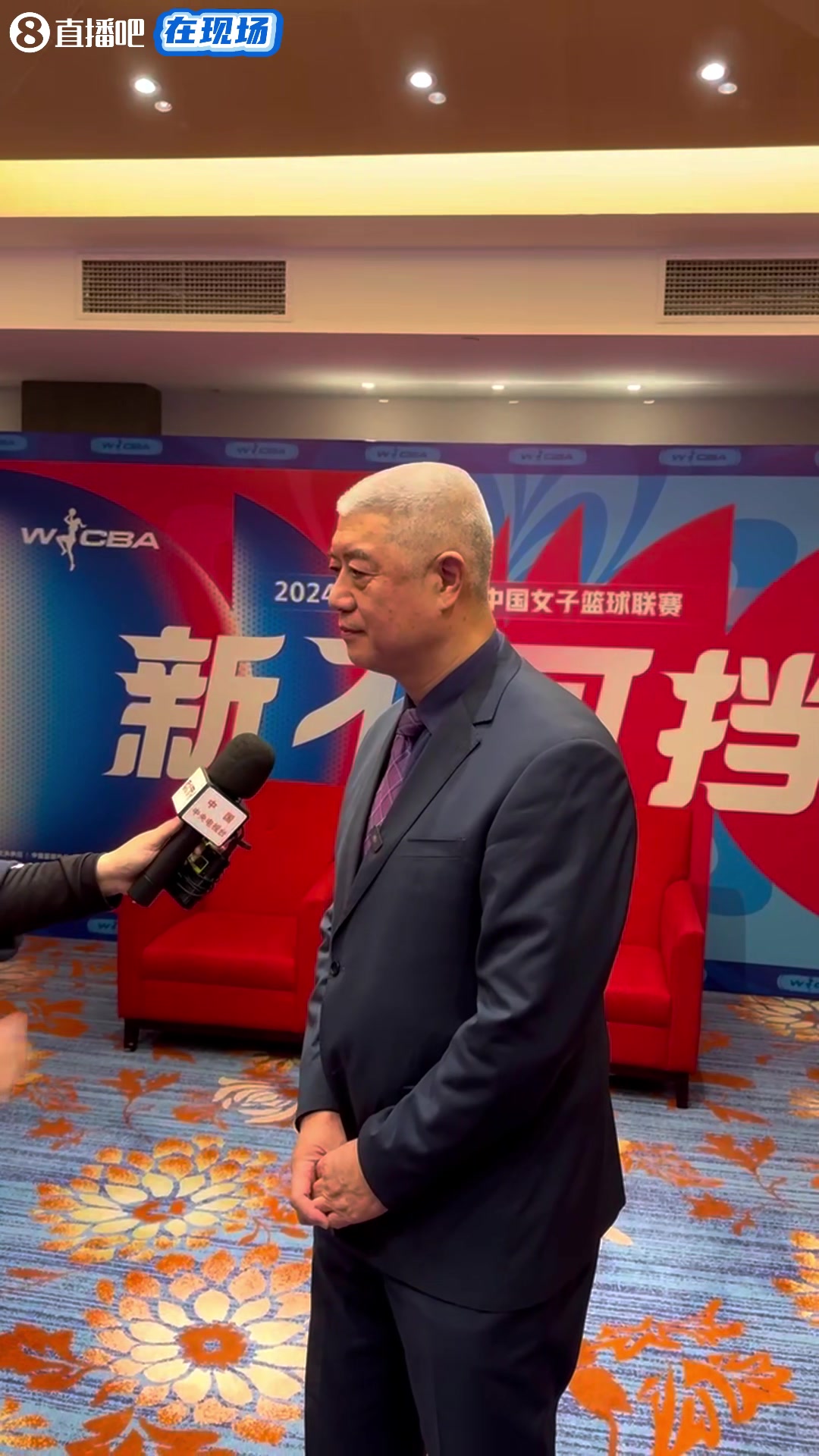徐济成：WCBA分组是为了各队水平更接近增加比赛竞争性和悬念