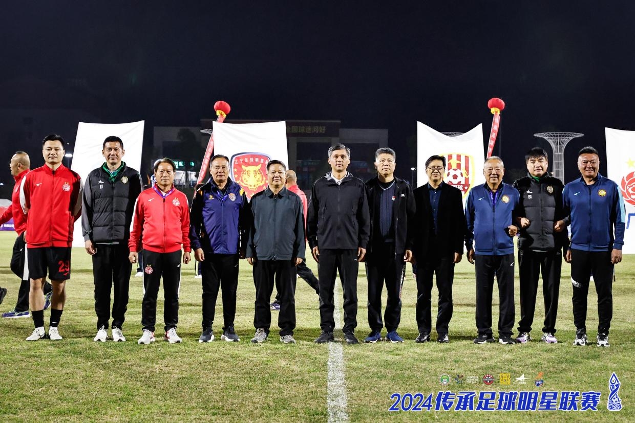 第十届传承足球明星联赛定南开战范志毅郜林领衔豪华阵容