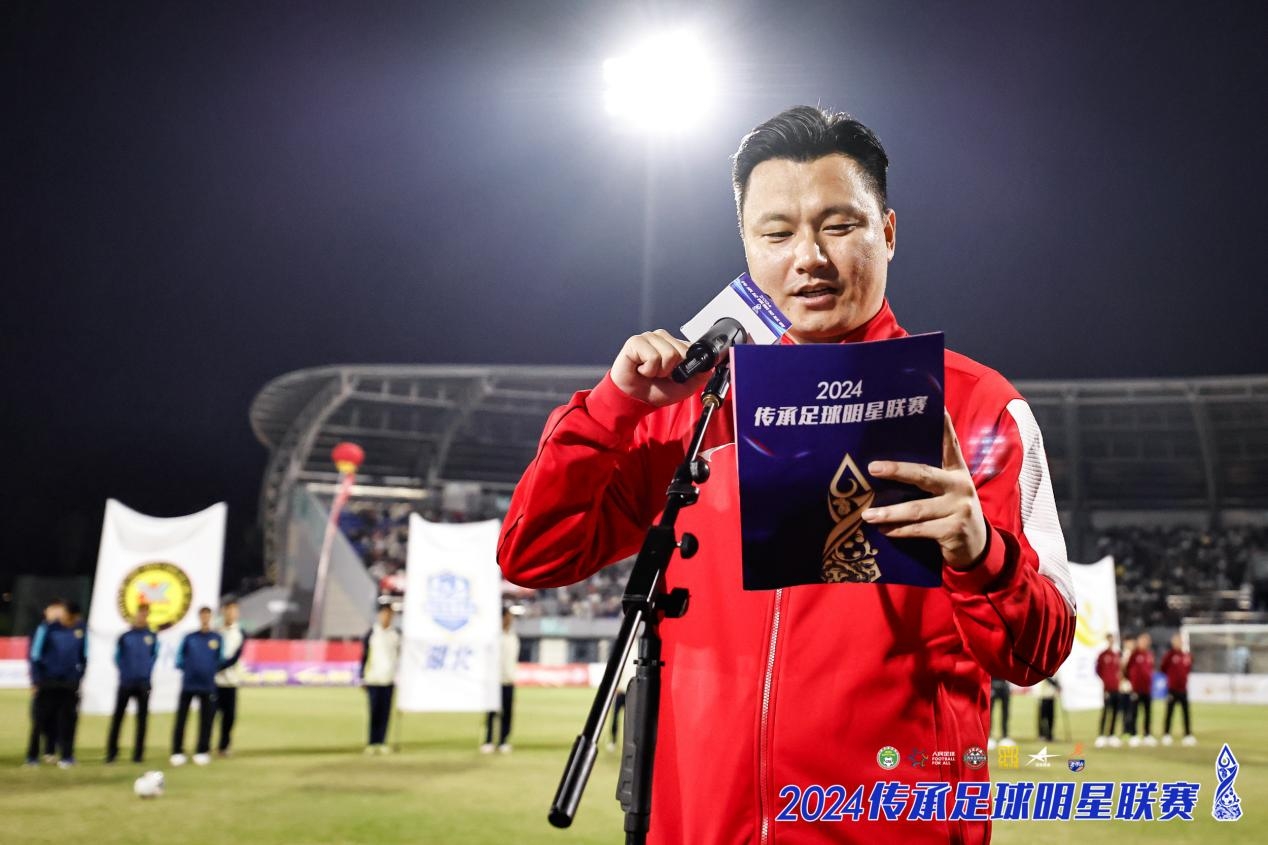 第十届传承足球明星联赛定南开战范志毅郜林领衔豪华阵容