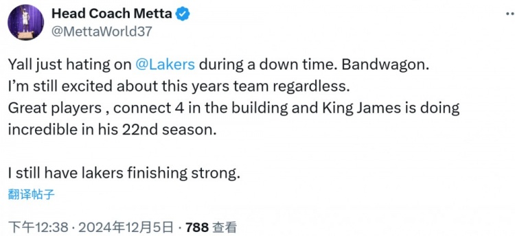 阿泰：大家都跟风抨击低谷的湖人我仍对他们感到兴奋&能强势反弹