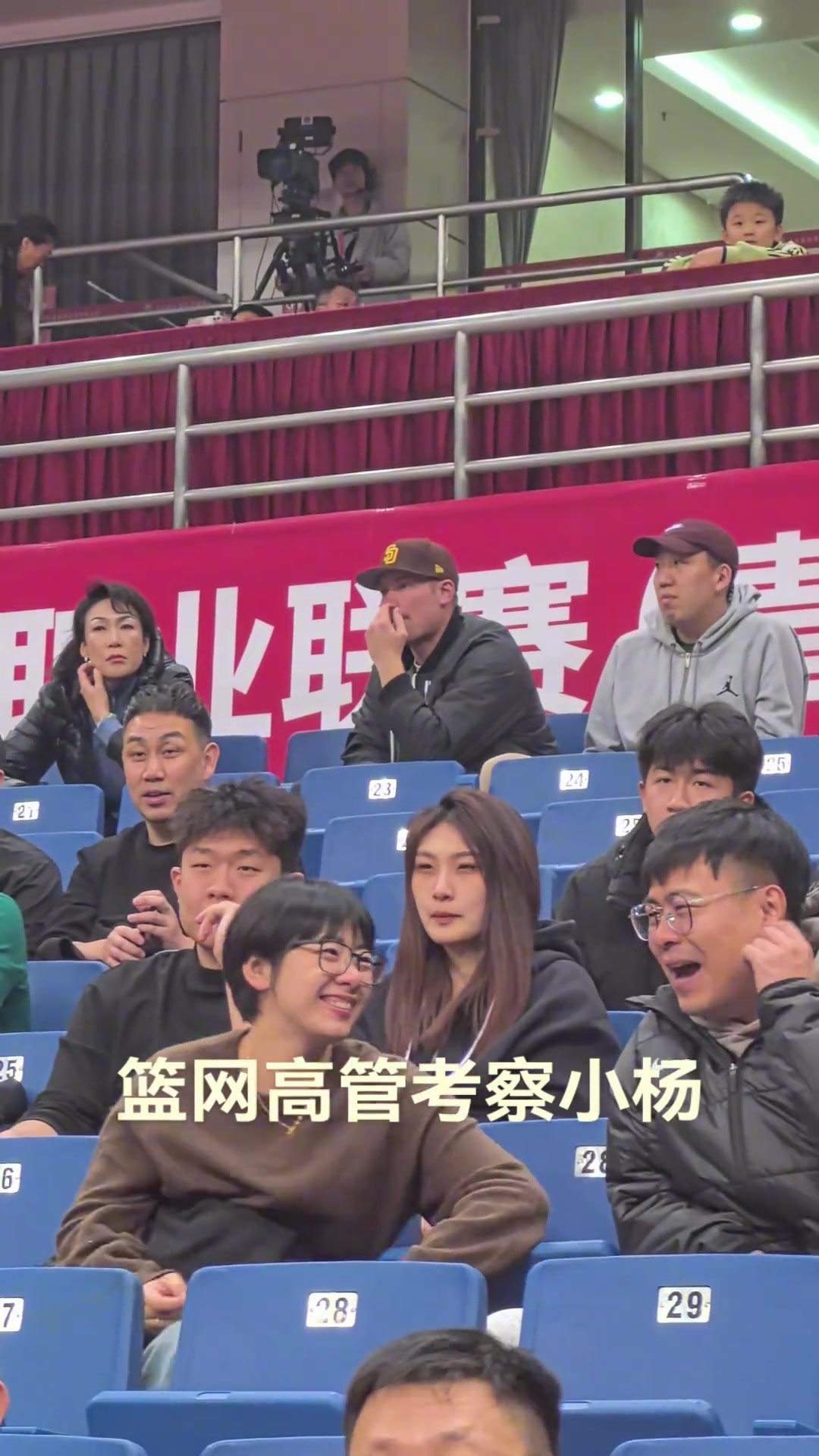 青岛日报：篮网总监现场考察杨瀚森他们对小杨有很大的兴趣